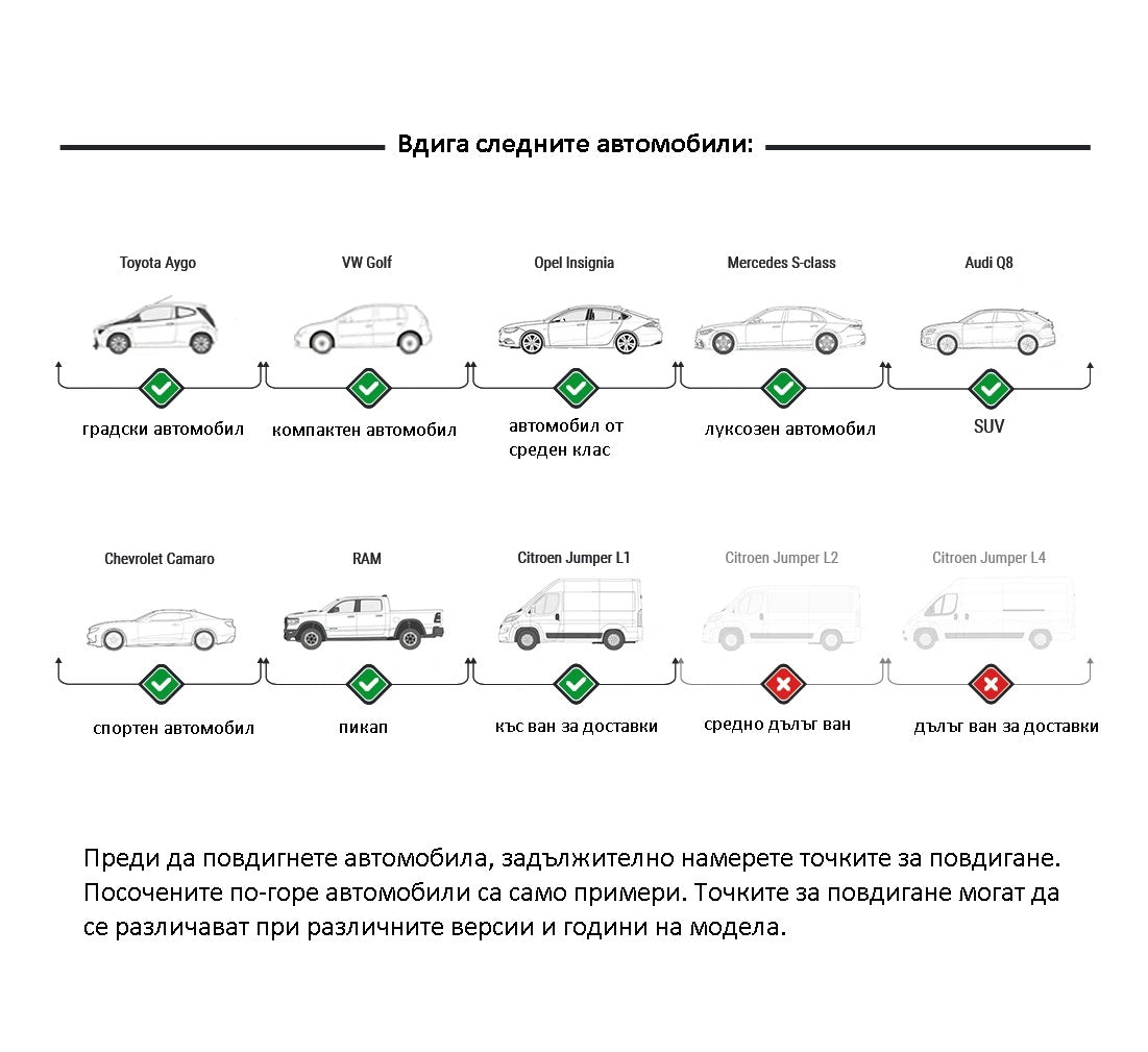 Двуколонен подемник, 380V, 4 т, aвтоматично отключване