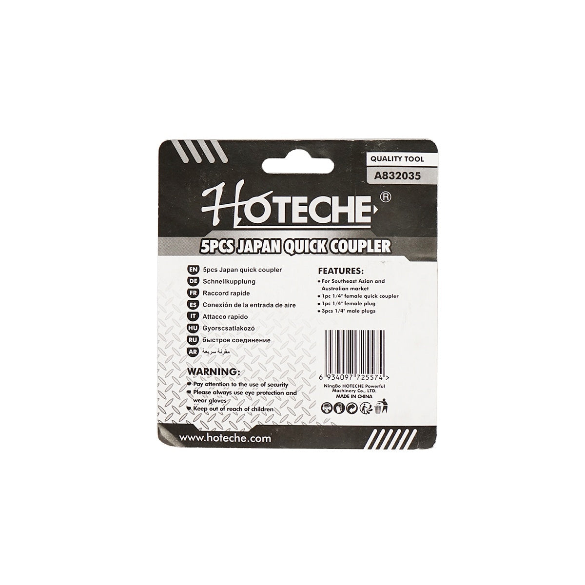 Комплект бързи връзки за маркучи за въздух и пневматични инструменти 5 бр.