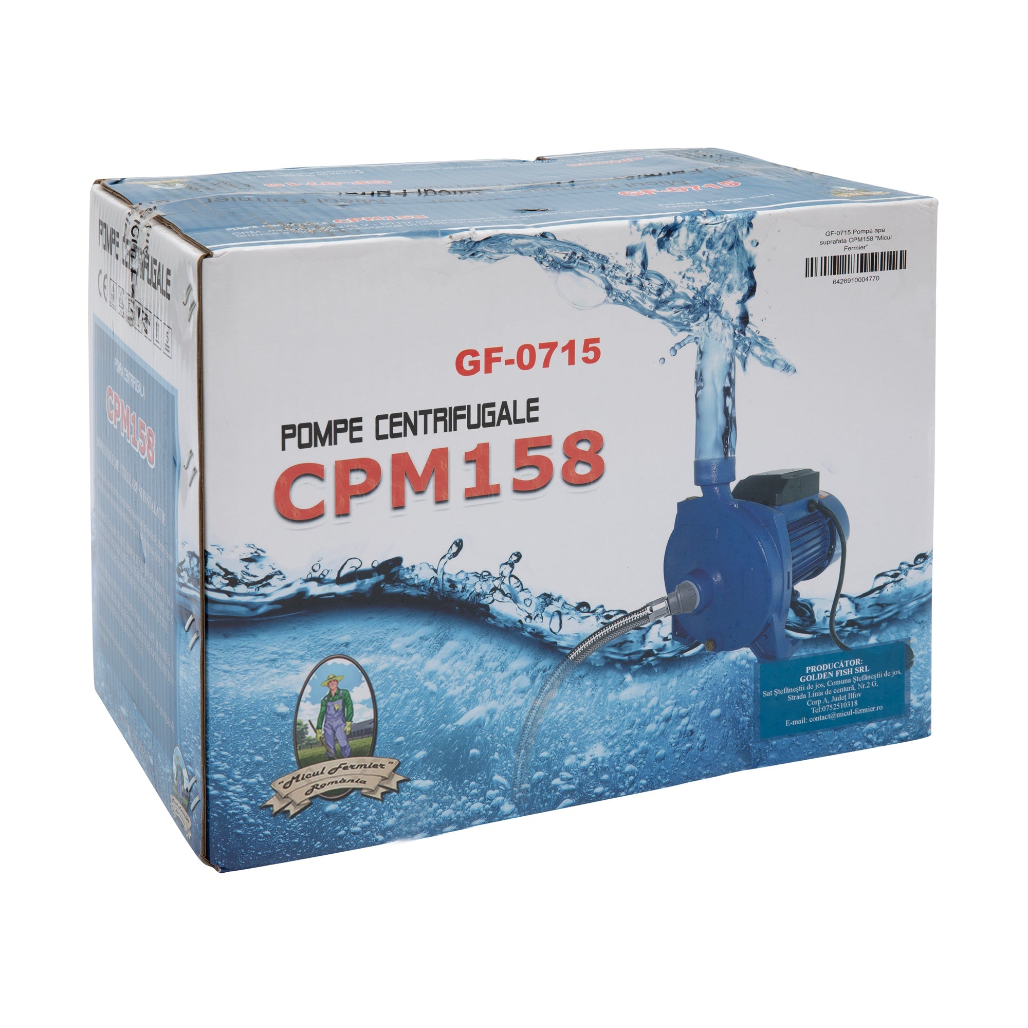 Центробежна водна помпа CPM158 LAZIO 750 W, макс. дебит 110л/мин