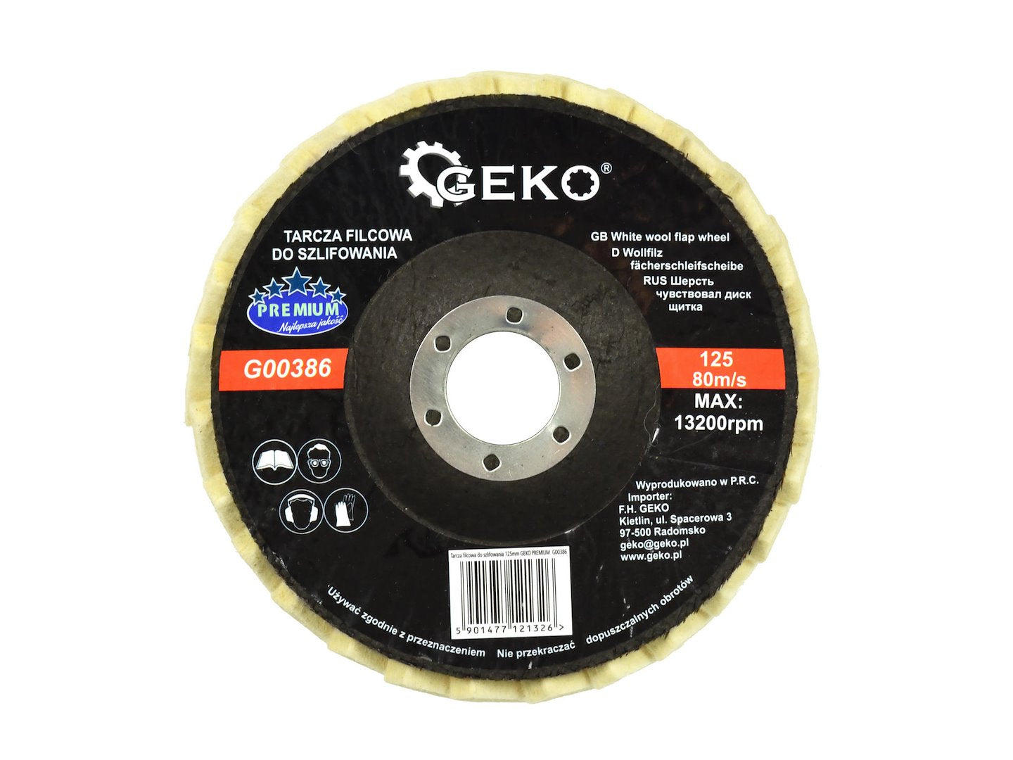 Ламелен диск от филц PREMIUM 125 мм GEKO